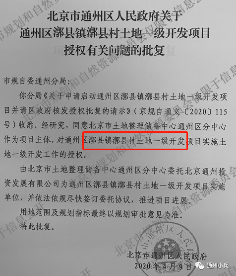 下拉索村人事任命动态，最新调整及其影响分析