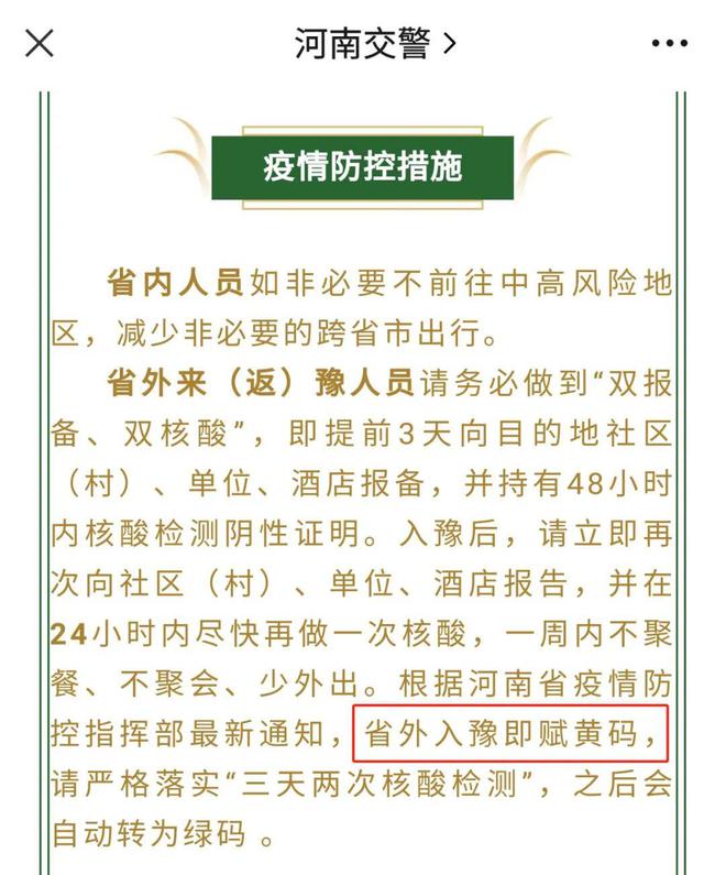 一码一肖100%精准,广泛的关注解释落实热议_高级款95.534