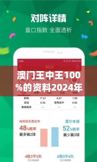 王中王72396网站,最佳选择解析说明_体验版47.750