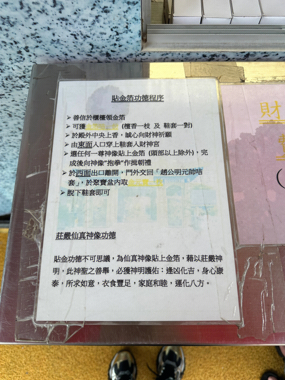 新澳门黄大仙三期必出,最新解答解析说明_薄荷版99.909