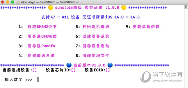 水果奶奶澳门三肖三码,决策资料解释落实_HD38.32.12