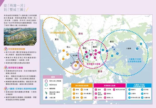 香港三期内必开一期,数据导向实施策略_钻石版43.439