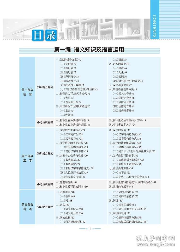 香港特准码资料大全,权威说明解析_优选版57.600