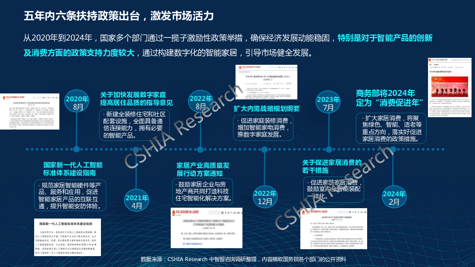 2024新奥门特免费资料的特点,权威数据解释定义_U51.655