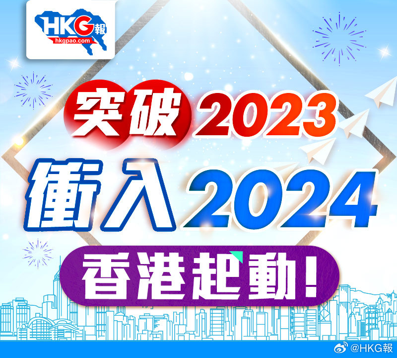 2024年香港正版免费大全,可靠信息解析说明_挑战款88.250