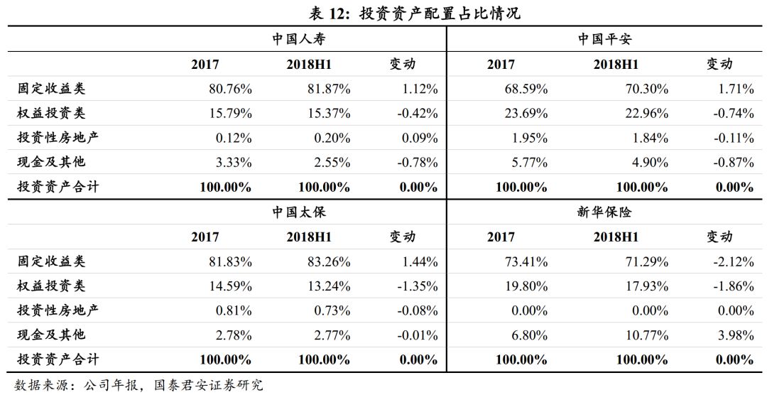 新澳天天开奖资料大全1052期,预测解析说明_完整版93.876