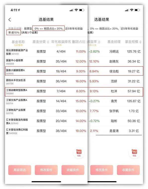 一码一肖100%的资料,可靠性执行方案_静态版54.55