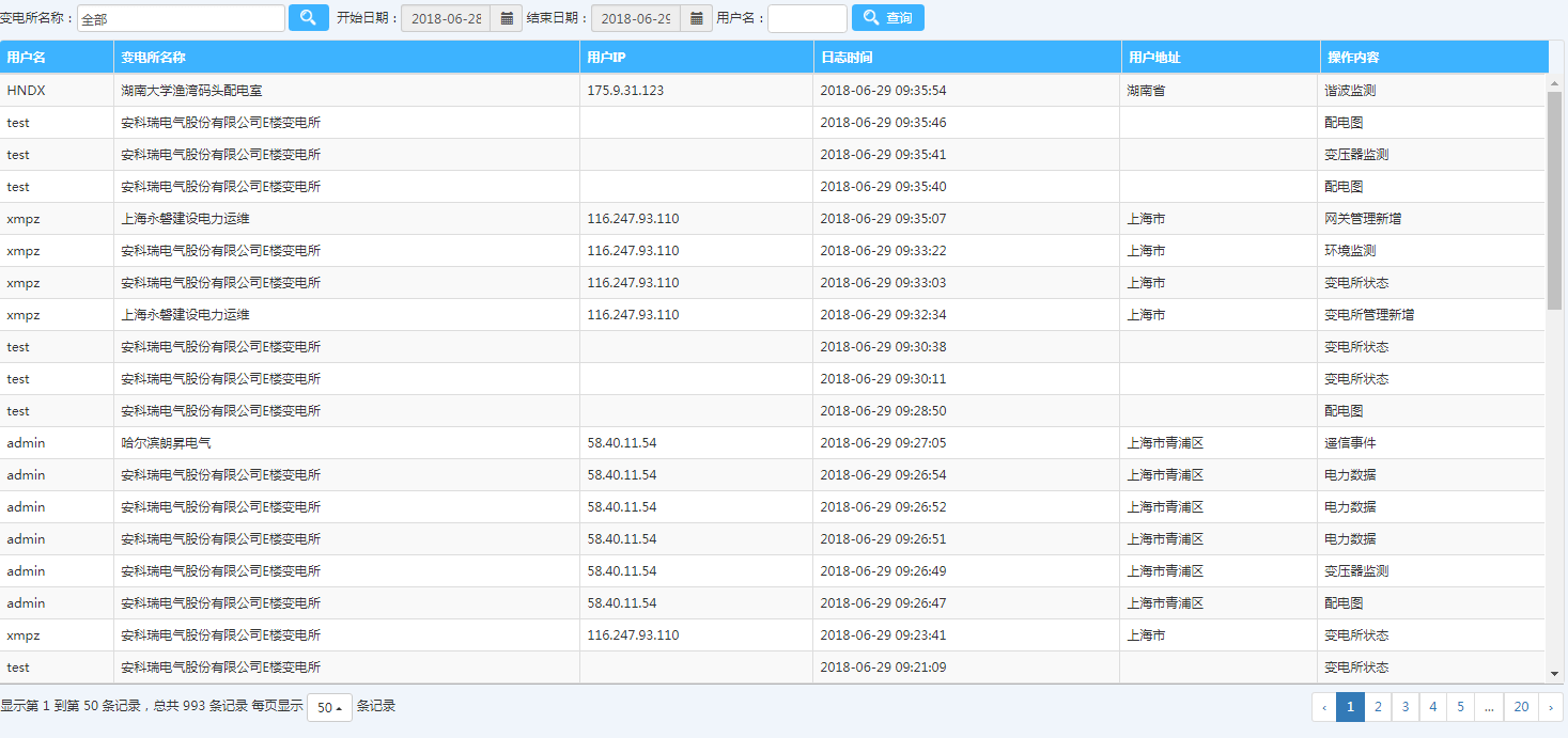 澳门6合开奖结果+开奖记录,平衡指导策略_LT37.176