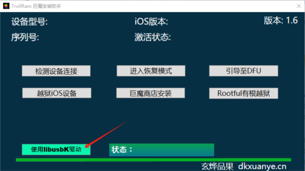 香港免费大全资料大全,深入分析数据应用_watchOS66.962