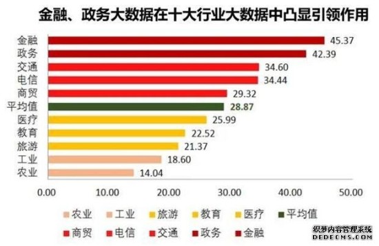 2024年12月9日 第11页