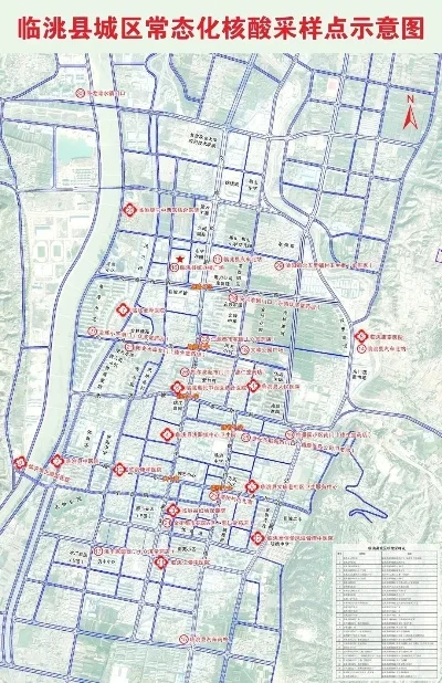 临洮县住房和城乡建设局最新发展规划概览