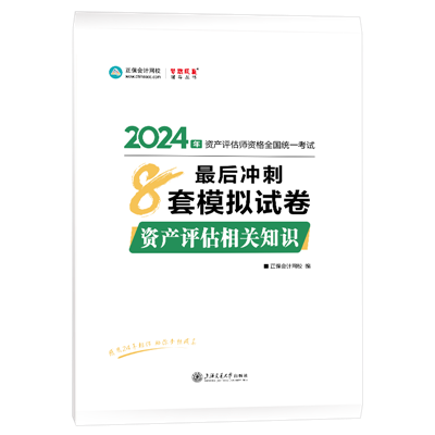 2024澳门正版精准免费大全,连贯方法评估_特别版73.430