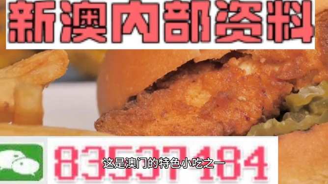 2024新澳今晚资料鸡号几号,调整方案执行细节_标准版90.65.32