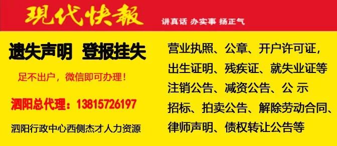 江亭村最新招聘信息汇总