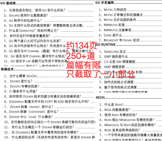 澳门广东八二站免费资料查询,确保成语解释落实的问题_LE版14.593