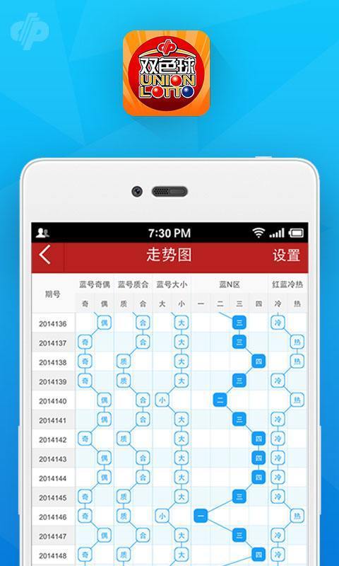 今晚一肖一码澳门一肖com,适用实施计划_高级款75.209