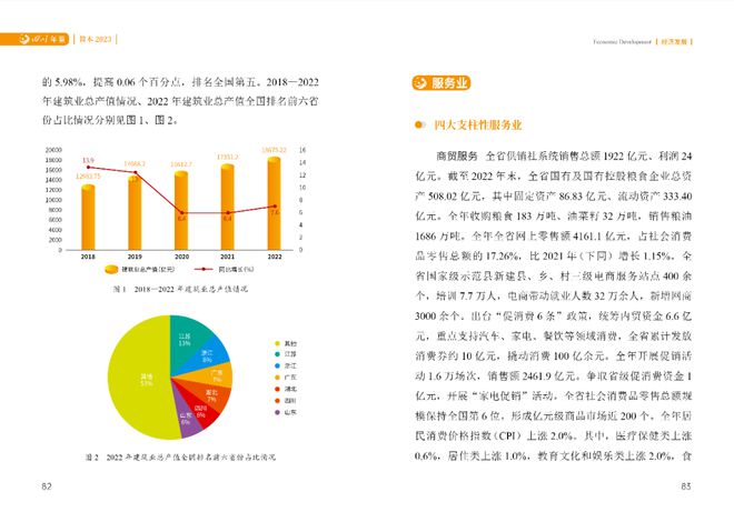 香港6合开奖结果+开奖记录2023,决策资料解释落实_超级版93.384