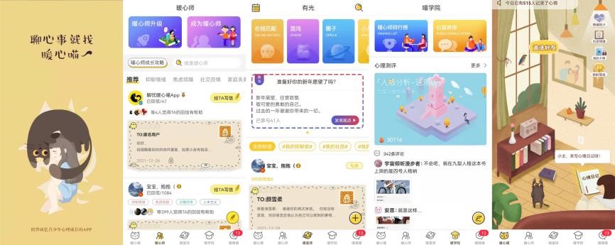 澳门一肖一码期期准资料,深层策略数据执行_app97.437