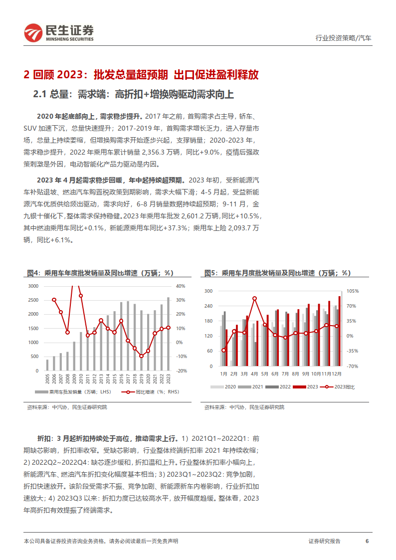 2024年奥门免费资料,数据解析导向策略_XP78.550