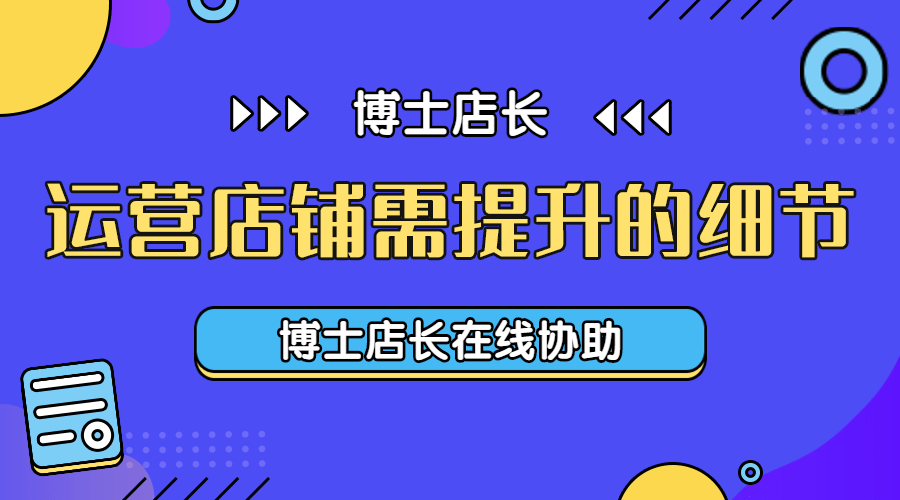 新澳2024今晚开奖结果,调整方案执行细节_专属款55.921