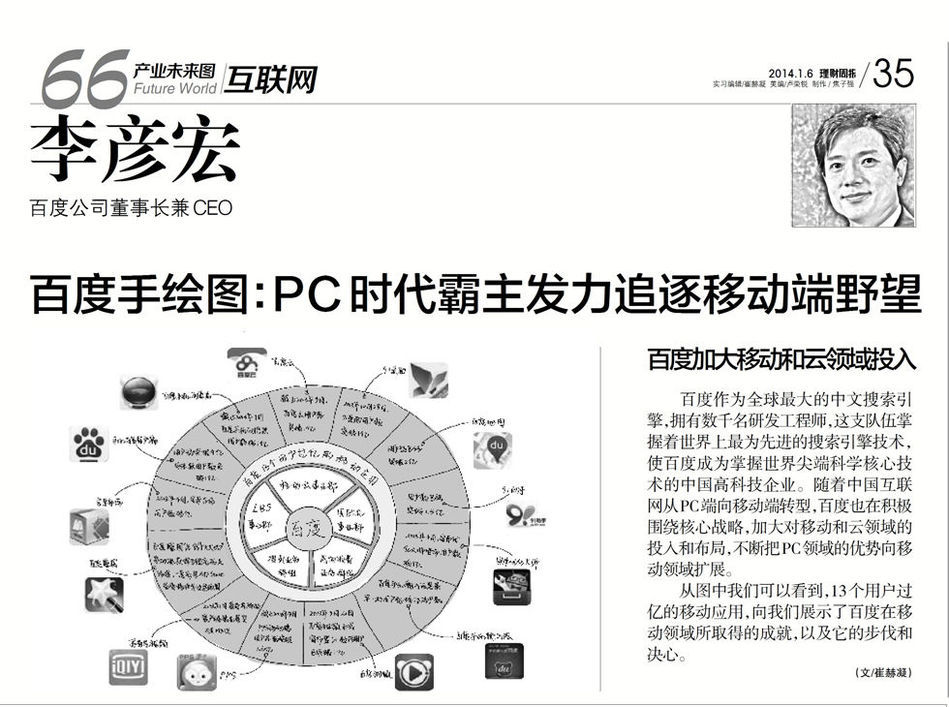 2024澳门特马今晚开奖图纸,深度策略应用数据_Mixed91.493