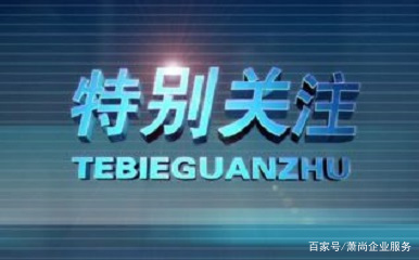 澳门今晚一肖必中特,重要性解释落实方法_黄金版3.236