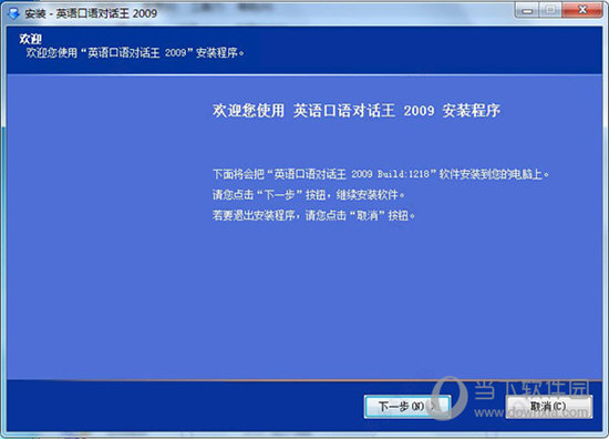 2024澳门特马今晚开奖结果出来了,国产化作答解释落实_win305.210