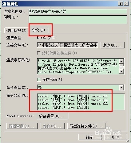 79456濠江论坛2024年147期资料,数据整合实施_macOS69.853