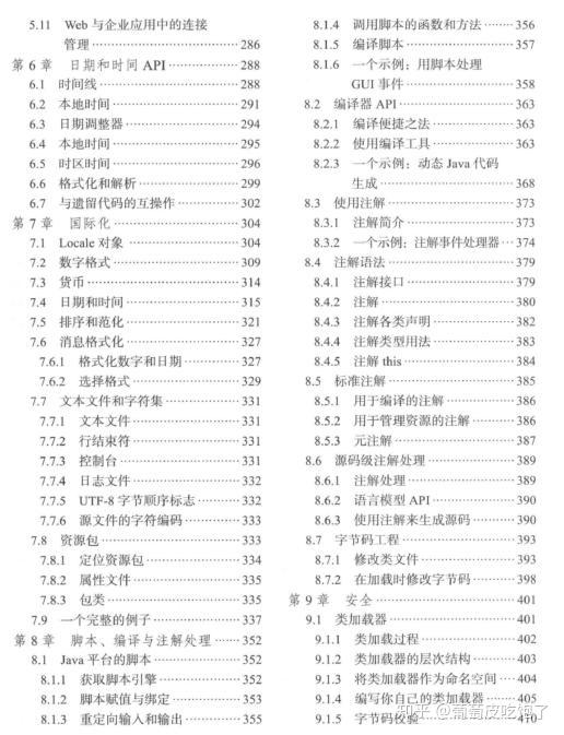 黄大仙三肖三码必中三,科学解答解释落实_MP48.833