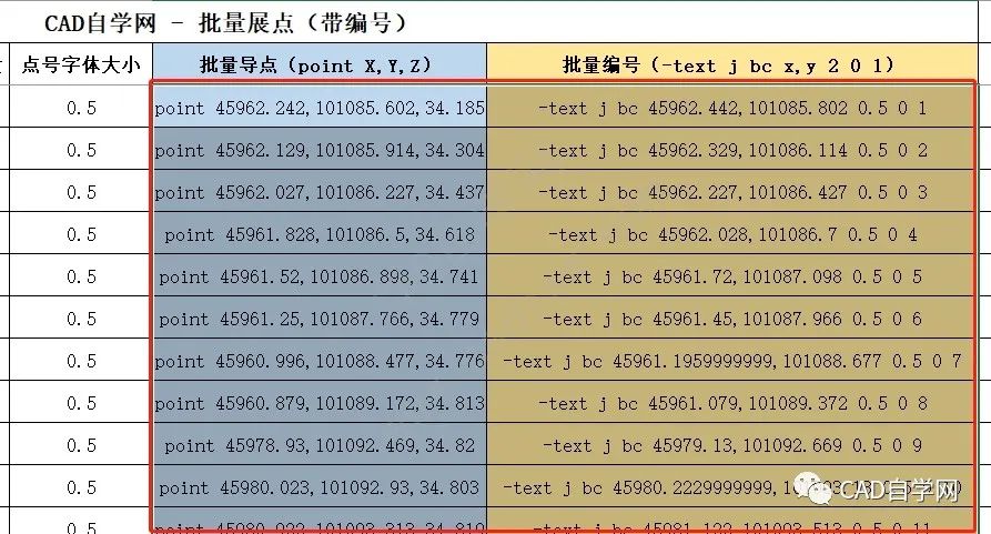 2024年12月11日 第77页