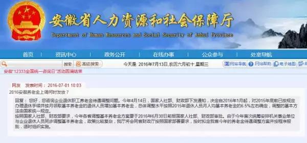 东至县统计局最新招聘信息全面解析