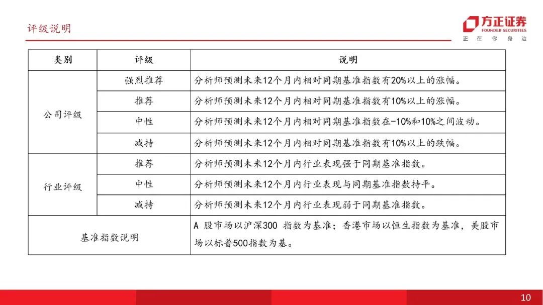 2024今晚新澳门开奖结果,数据整合方案实施_M版35.60