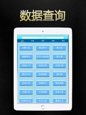 新奥彩天天开奖资料免费查询,快捷解决方案问题_iPad89.725