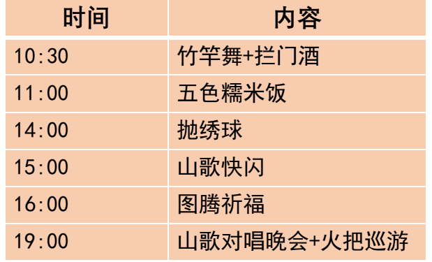 新粤门六舍彩资料正版,连贯方法评估_超级版34.753