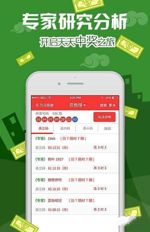 600tk,coml新澳一肖一码100准,诠释解析落实_模拟版9.232