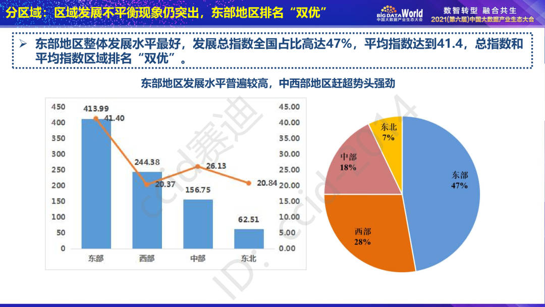 香港2024正版免费资料,实地评估数据策略_BT51.549