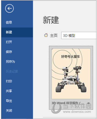 7777788888精准跑狗图特色,效率资料解释定义_Deluxe10.92