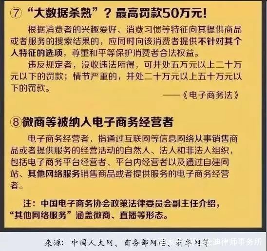 新澳天天开奖资料大全三十三期,决策资料解释落实_探索版29.970