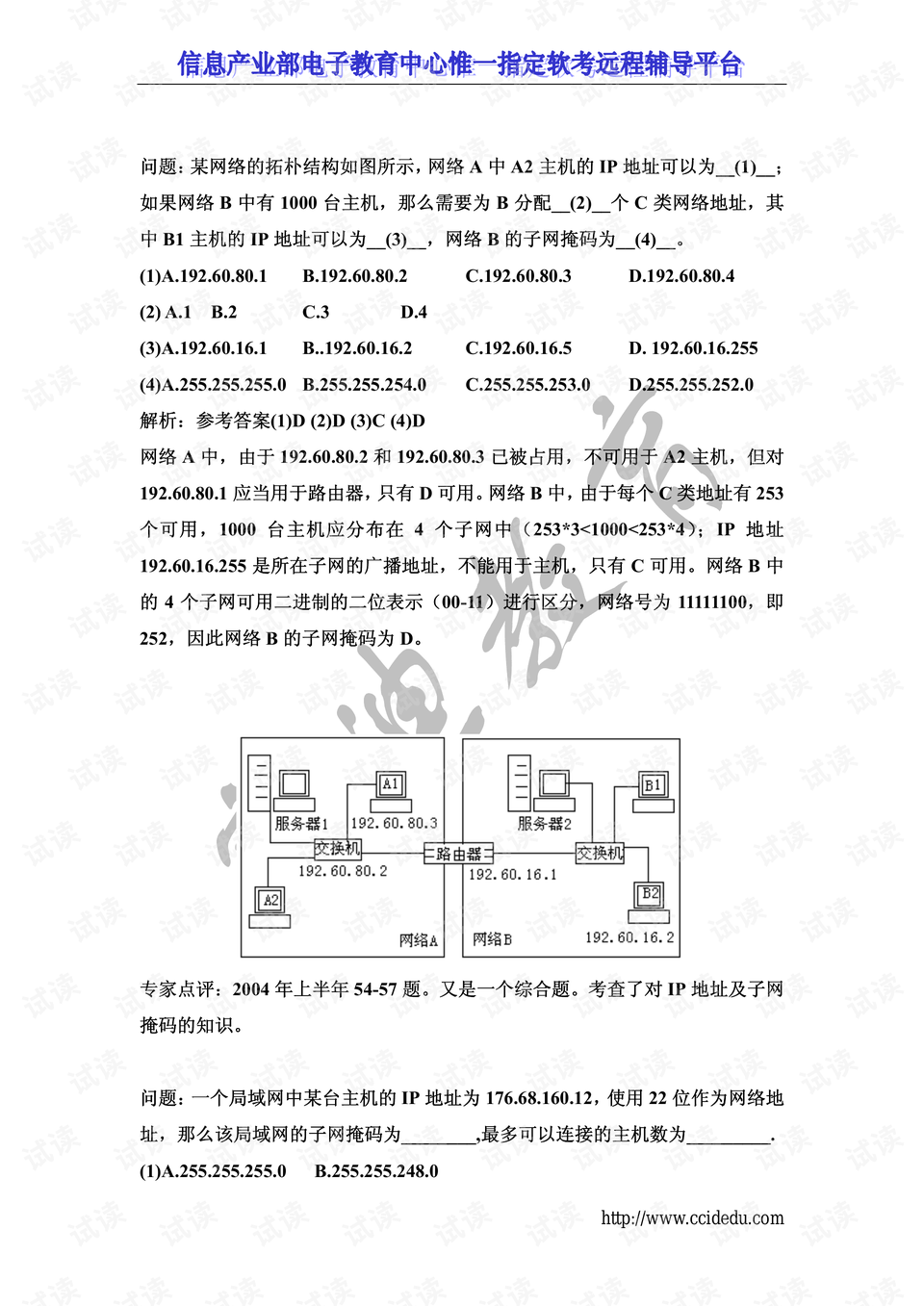 79456濠江论坛最新版,快速设计解答计划_W97.147