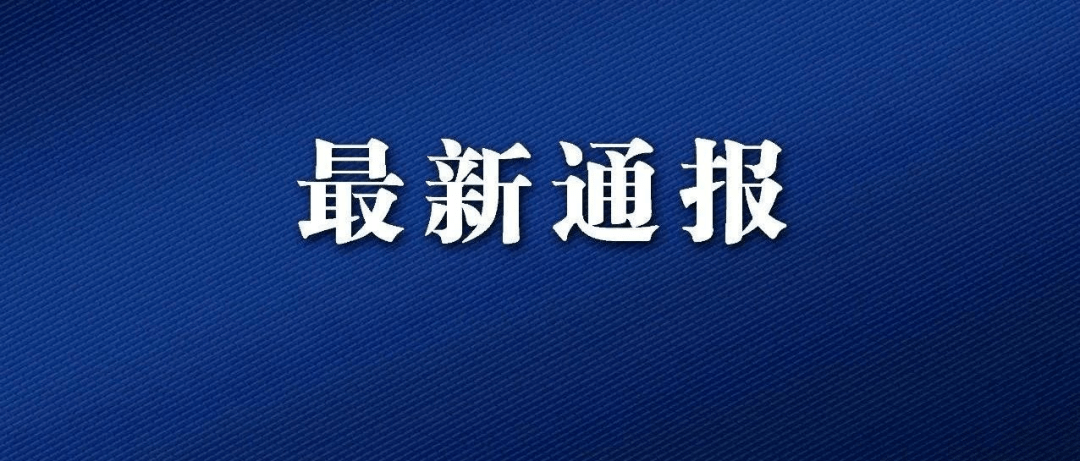 乐业县财政局领导团队推动财政事业发展的探索与实践