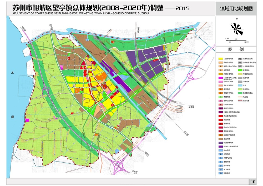 横港街道未来发展规划揭晓