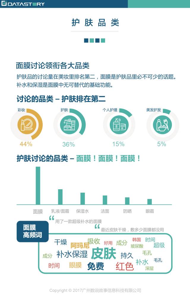 澳门管家婆,多样化策略执行_微型版63.426