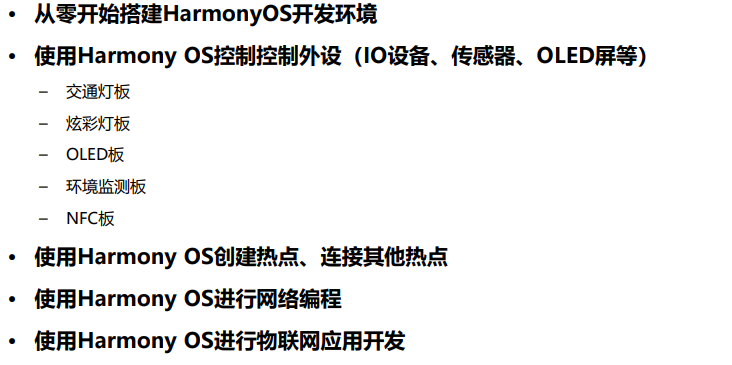 2O24澳门今期挂牌查询,实践研究解析说明_HarmonyOS61.598