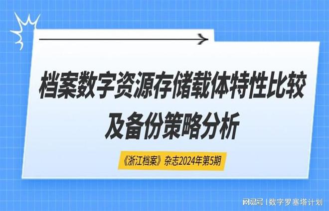 2023澳门管家婆资料正版大全,稳定性方案解析_经典款47.60