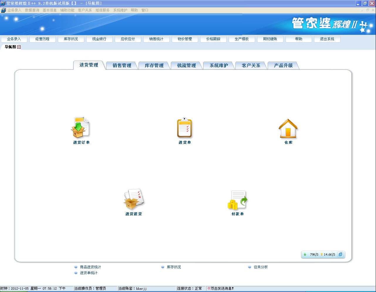 管家婆一肖一码100,迅速执行设计计划_macOS30.627