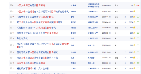 2024年香港正版资料大全,多元化策略执行_pack76.104