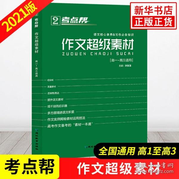 正版资料免费大全最新版本,绝对经典解释落实_Ultra41.253