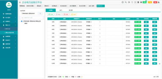 新奥精准资料免费提供(综合版) 最新,最新答案解析说明_WP83.802