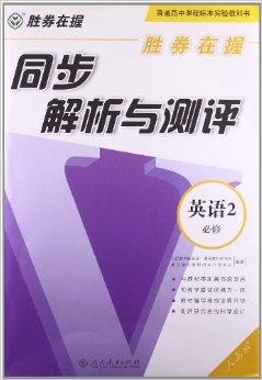 管家婆一码中奖,最新研究解析说明_R版60.248