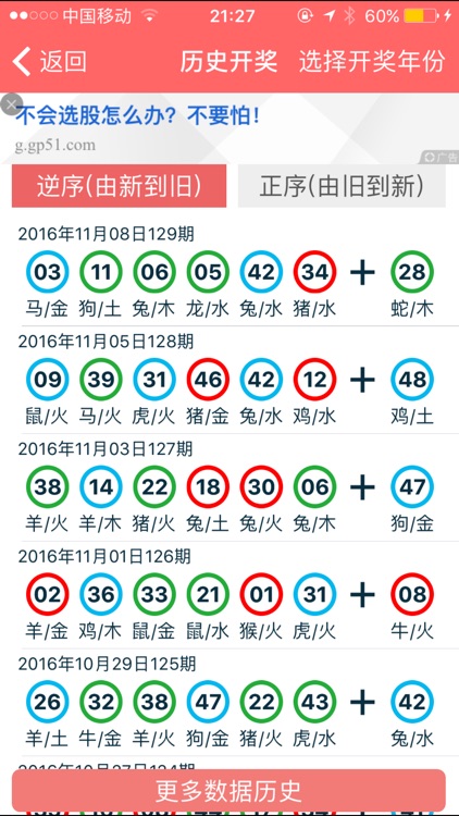 2024年香港正版资料免费大全图片,最新热门解答落实_豪华版180.300